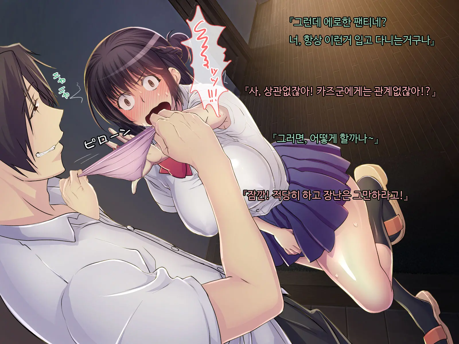 Ani Sex. > Otouto Sex. Futago No Otouto To Tsukiatta Kekka... Futari Ni Tsukawarechau Nikuana Ni Nacchaimashita.